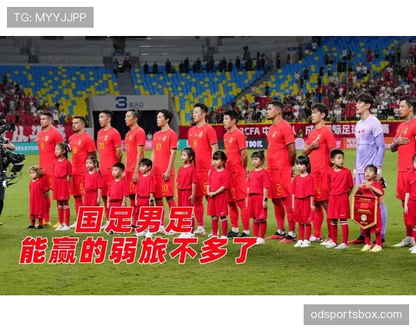 2026世界杯官方出线规则怎么算